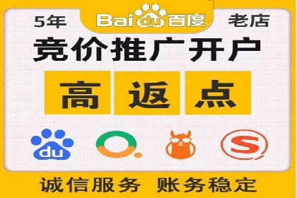 百度推广代运营案例：效果显著的企业案例